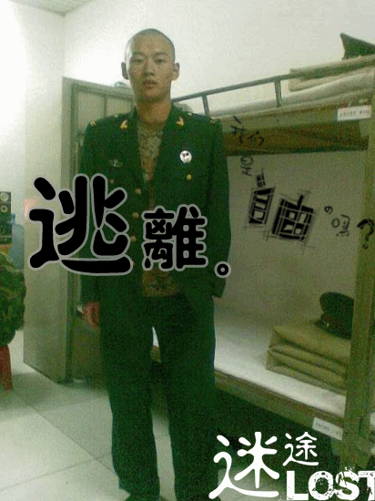 剛子